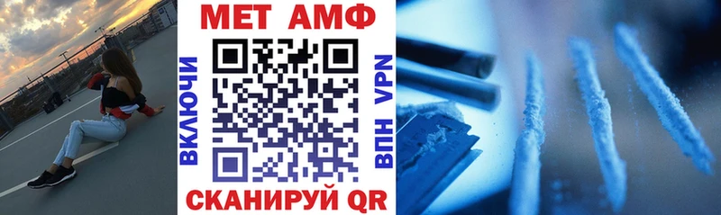 блэк спрут   где продают   Велиж  АМФЕТАМИН 98% 