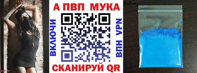 A-PVP СК  Велиж 