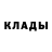 МЕТАДОН methadone Amuns Amk
