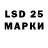 LSD-25 экстази ecstasy Debora Copeland