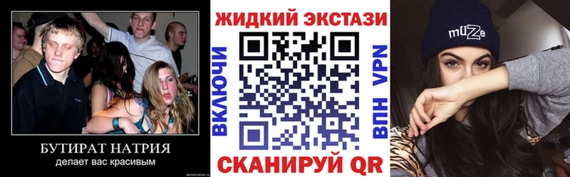Бутират бутандиол  OMG ТОР  Велиж  наркота 
