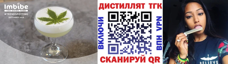 Печенье с ТГК марихуана  закладка  Велиж 