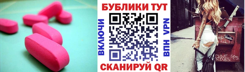 Экстази Дубай  наркошоп  Велиж 