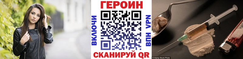 Героин Афган  Велиж 