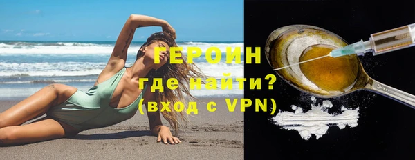 гидра Белокуриха