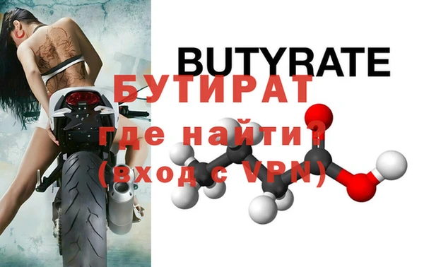 крисы Белоозёрский