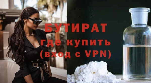 кокаин премиум Беломорск