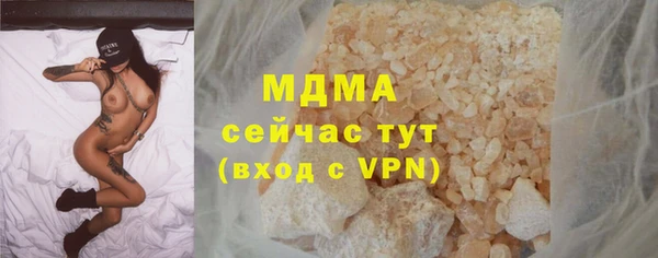 гидра Белокуриха