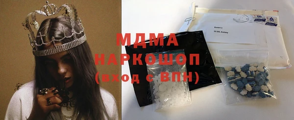 кокаин премиум Беломорск