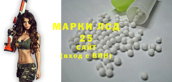 гидра Белокуриха