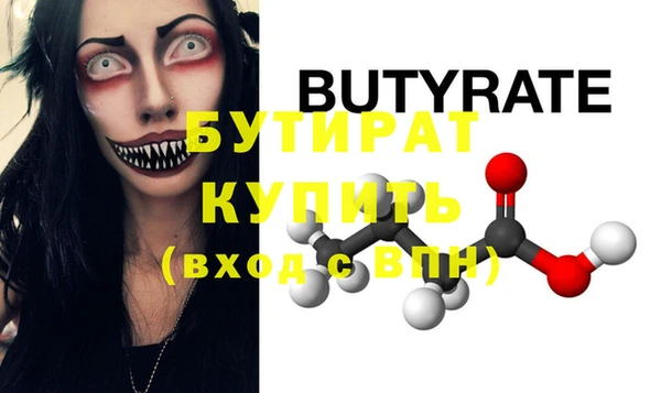 крисы Белоозёрский