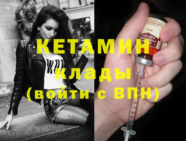 гидра Белокуриха