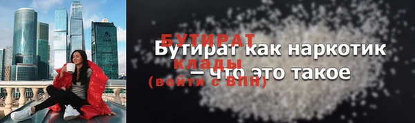 крисы Белоозёрский