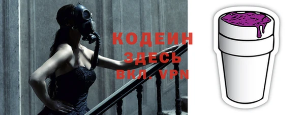 кокаин премиум Беломорск