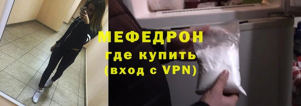 кокаин премиум Беломорск