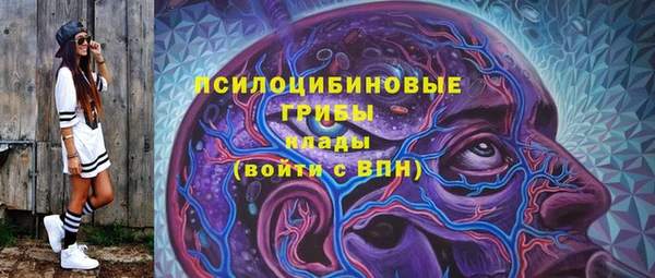 кокаин премиум Беломорск