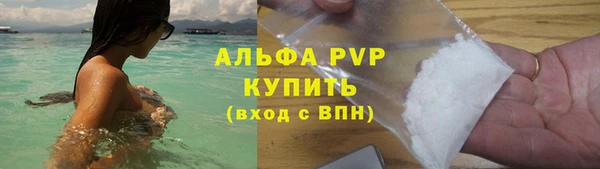 кокаин премиум Беломорск