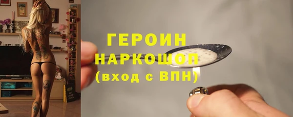 кокаин премиум Беломорск