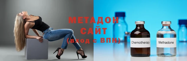 кокаин премиум Беломорск
