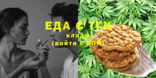 гидра Белокуриха