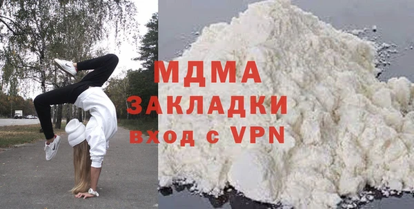 кокаин премиум Беломорск