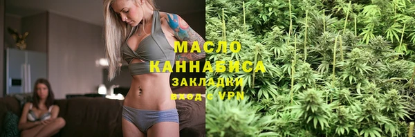 гидра Белокуриха