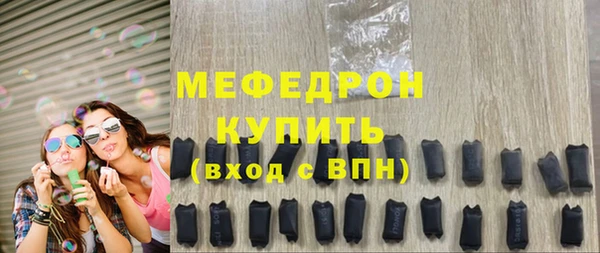 гидра Белокуриха