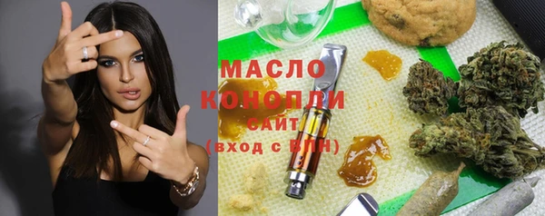 кокаин премиум Беломорск
