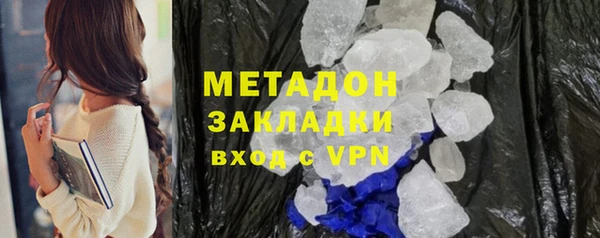 гидра Белокуриха