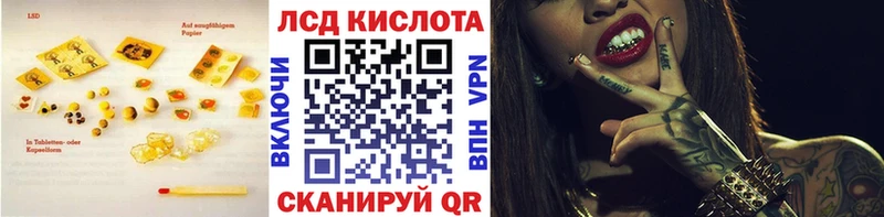 ЛСД экстази ecstasy  купить   Велиж 