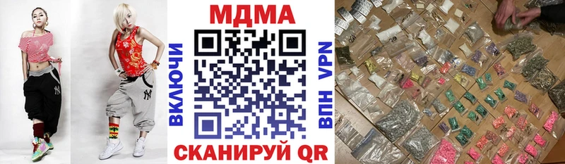 MDMA молли  Велиж 