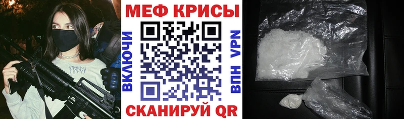 МЯУ-МЯУ 4 MMC  продажа наркотиков  Велиж 
