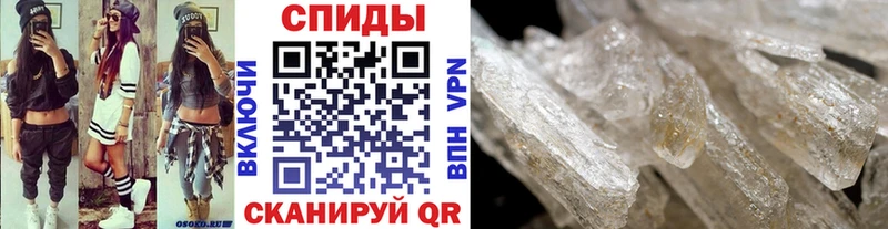 МЕТАМФЕТАМИН Декстрометамфетамин 99.9%  Велиж 