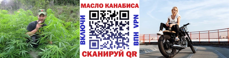 купить наркотики сайты  shop формула  ТГК концентрат  Велиж 
